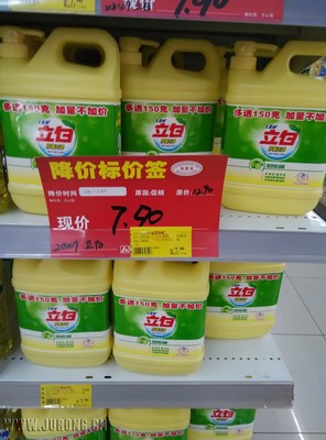 年貨比價--廚房洗滌用品立白的選擇 - 水到渠成 - 山水句容社區