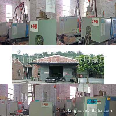 【商場超市用價格標(biāo)簽 標(biāo)價簽 價格牌 標(biāo)價牌 商品標(biāo)價簽 二分一張】價格,廠家,圖片,銅版紙,佛山市南海藍(lán)國展示用品廠-