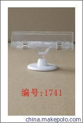 【廠家直 】 POP廣告紙 /爆炸貼 / POP海報 / 超市標(biāo)價紙 - 【廠家直 】 POP廣告紙 /爆炸貼 / POP海報 / 超市標(biāo)價紙廠家 - 【廠家直 】 POP廣告紙 /爆炸貼 / POP海報 / 超市標(biāo)價紙價格 - 廣州市海珠區(qū)勁導(dǎo)展示用品廠 - 