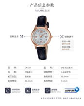 正品casiosheenshe 4522pgl 7bupr女士石英手表怎么樣