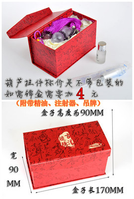 【一件代發(fā)汽車掛件葫蘆汽車香水掛件水晶汽車用品批發(fā)廠家供應(yīng)】價(jià)格,廠家,圖片,汽車香水,浦江縣車之美汽車飾品廠-