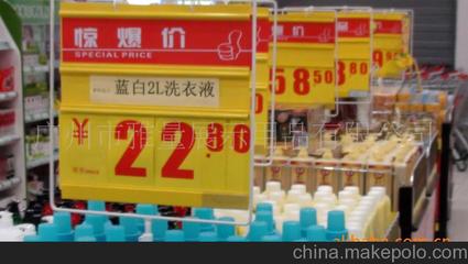 供應PVC標價牌,賣場標價系統(tǒng)/PVC數字翻牌/超市產品價格牌。圖片,供應PVC標價牌,賣場標價系統(tǒng)/PVC數字翻牌/超市產品價格牌。圖片大全,廣州市雅量展示用品-