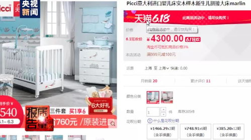 不合格率近5成 這款兒童用品可能存在這些問(wèn)題