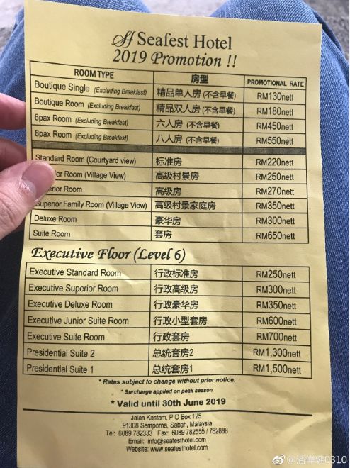 報(bào)裝寬帶后上不了網(wǎng),竟無(wú)售后服務(wù)處理丨吐槽