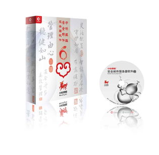 正版軟件采購(gòu)網(wǎng) 標(biāo)價(jià)用品的權(quán)威指南