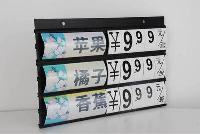 黑色POP果蔬牌 高效實(shí)用的果蔬展示與促銷解決方案