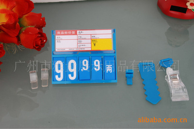 款式多樣定制批發(fā) PVC標價牌選購指南與雅量展示用品推薦